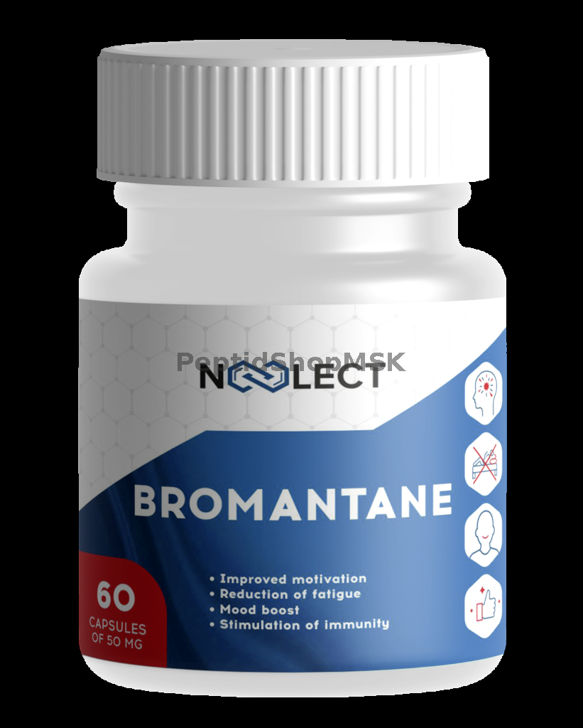 Бромантан 100 капсул по 50 мг